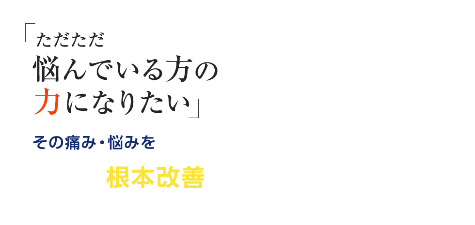 「整体サロンアンティオール 中目黒店」 メインイメージ