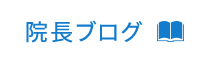 「整体サロンアンティオール 中目黒店」 メニュー3